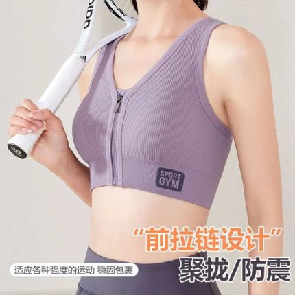 Front Zipper Sports Bra