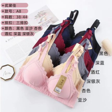 Single padded wireless Bra (B107)